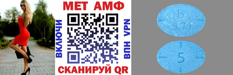 АМФЕТАМИН 98%  Коряжма 