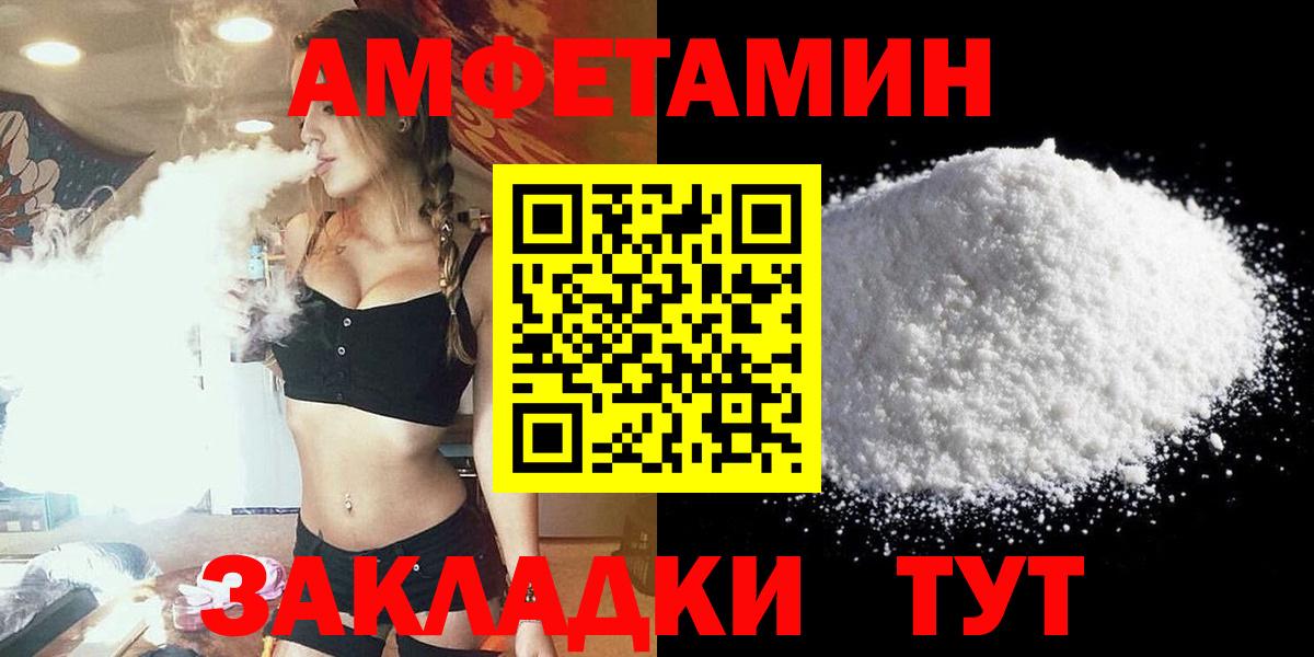 КОКАИН  Кетамин  Вход с VPN  Коряжма  МЕТАМФЕТАМИН  Бошки Шишки  ГАШИШ  МЕФ  