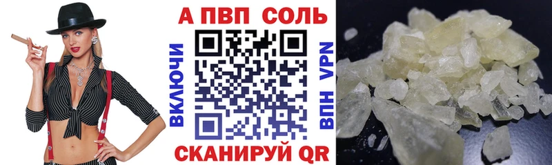 A PVP VHQ Коряжма