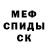 Альфа ПВП мука Jennifer Romore