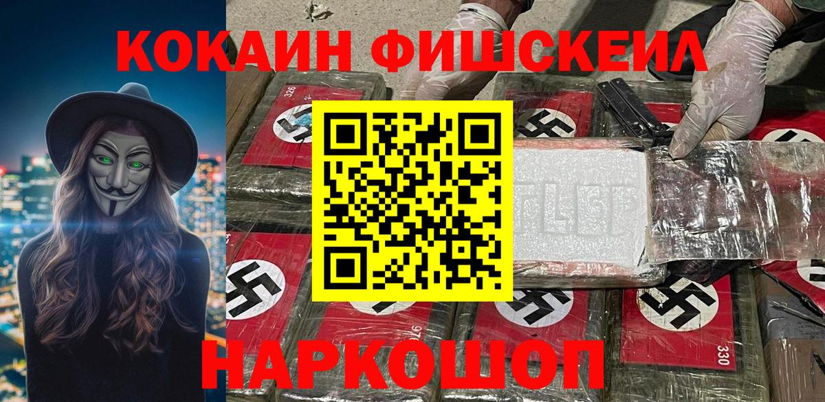 КОКАИН VHQ Коряжма