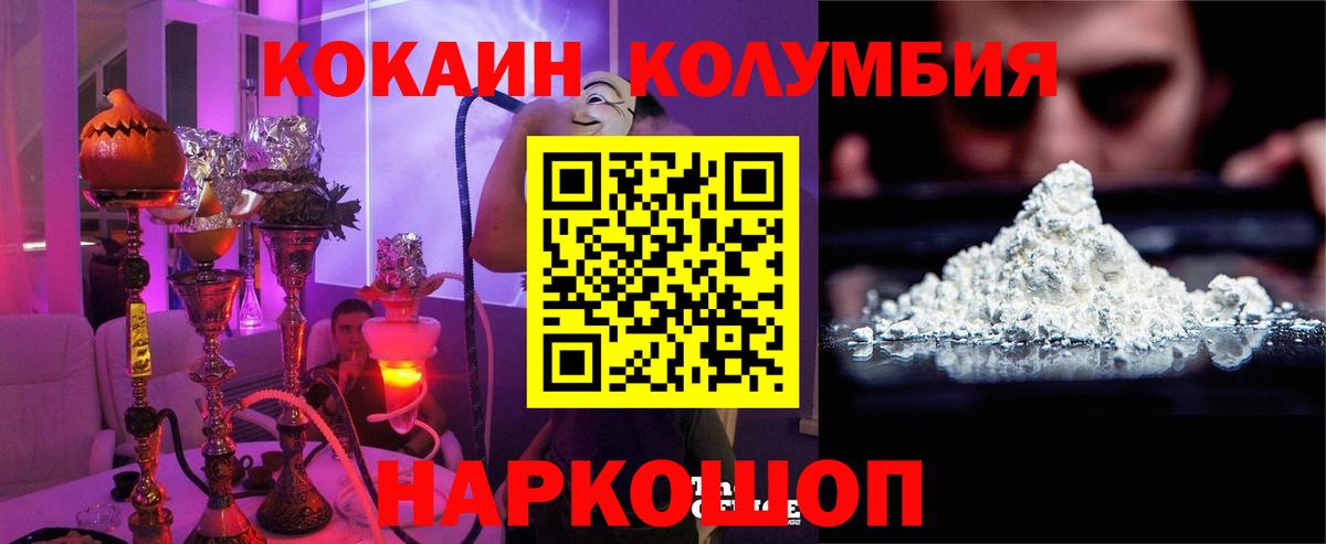 ГЕРОИН Коряжма