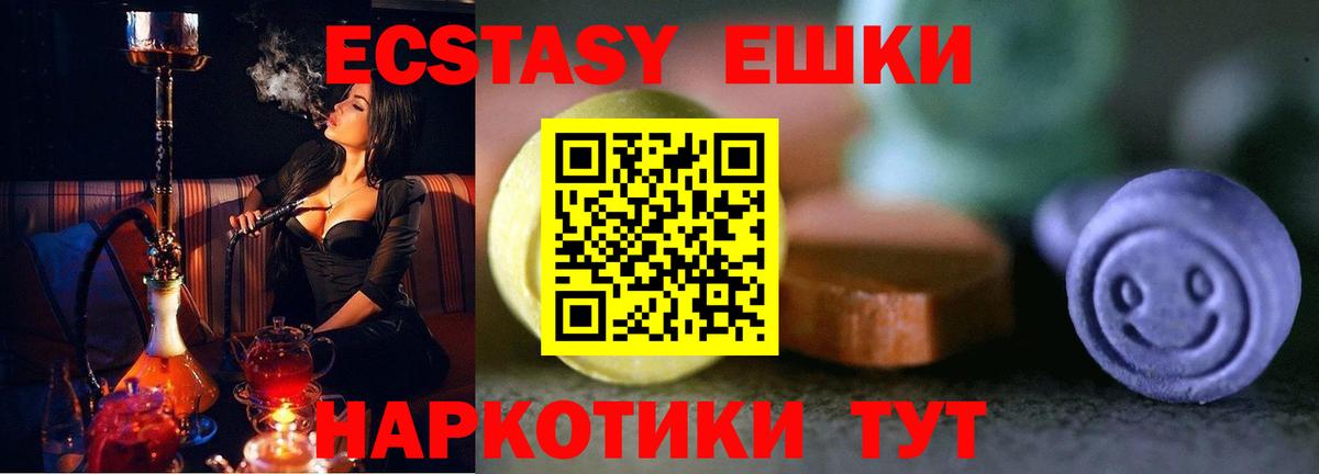 Коряжма  даркнет сайт  Вход с VPN  ЭКСТАЗИ mix  Ecstasy 