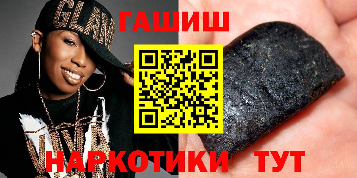 цена   ГАШ Ice-O-Lator  Вход с VPN  ГАШ убойный  Коряжма 