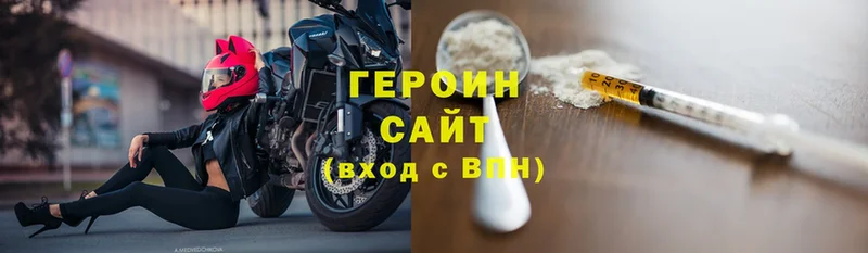 Героин Heroin  сайты даркнета клад  Коряжма 