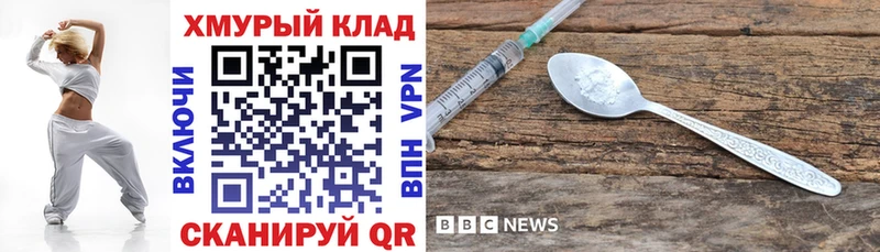Героин Афган Коряжма