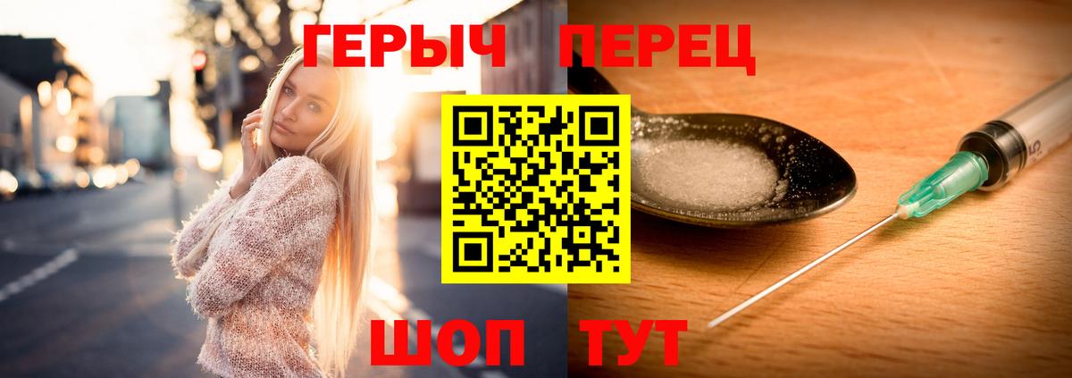 ГЕРОИН VHQ  Вход с VPN  Коряжма 