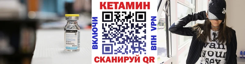 КЕТАМИН ketamine  МЕГА tor  Коряжма  где продают наркотики 
