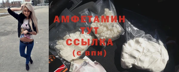 mdma Зерноград