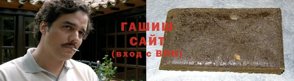 сатива Магас