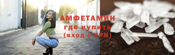сатива Магас