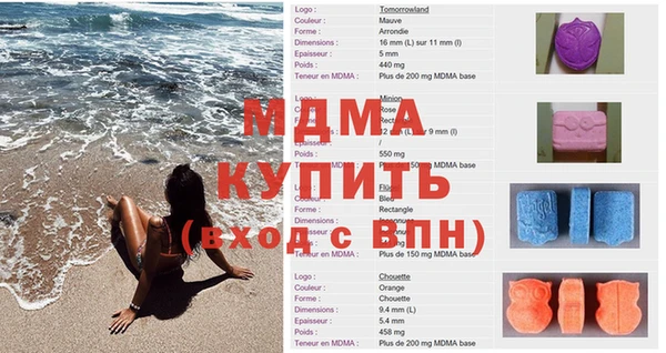 сатива Магас