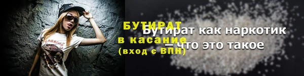 сатива Магас