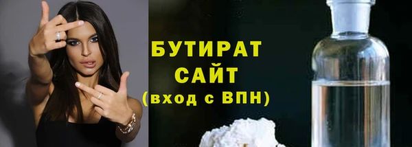 сатива Магас