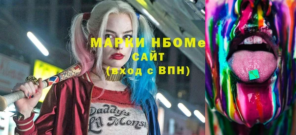 сатива Магас