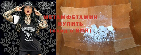 mdma Зерноград