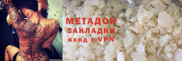 mdpv Новый Уренгой