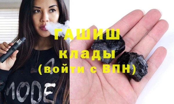 мефедрон мука Лиски