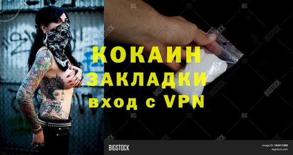 кокс Магадан