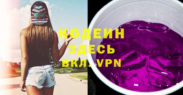 альфа пвп VHQ Лихославль