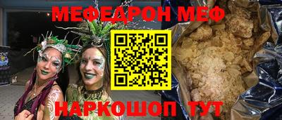 MDMA Гусев