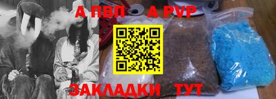 кокаин перу Гусиноозёрск
