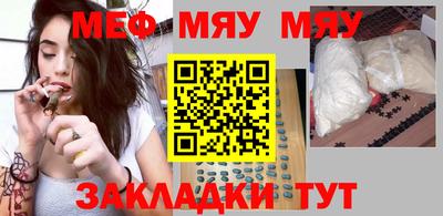 кокаин перу Гусиноозёрск