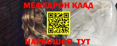 MDMA Гусев