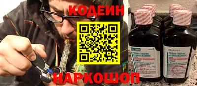 ALPHA PVP Гусь-Хрустальный