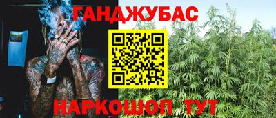 синтетический гашиш Краснодар