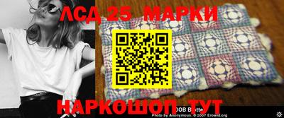 кокаин перу Гусиноозёрск