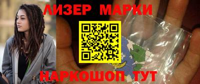 ALPHA PVP Гусь-Хрустальный