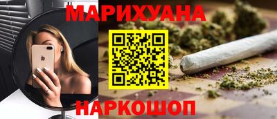 кокаин перу Гусиноозёрск