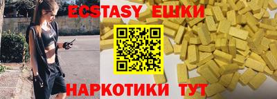 кокаин перу Гусиноозёрск
