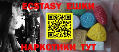 ALPHA PVP Гусь-Хрустальный