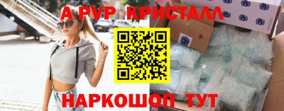 MDMA Гусев