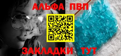 кокаин перу Гусиноозёрск