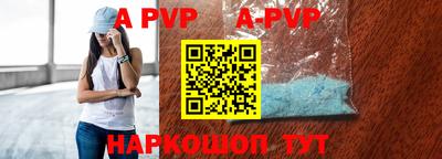 ALPHA PVP Гусь-Хрустальный