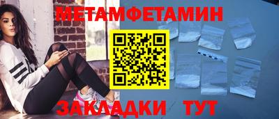 кокаин перу Гусиноозёрск