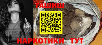 ALPHA PVP Гусь-Хрустальный