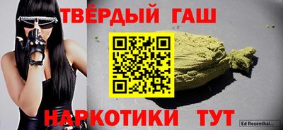 кокаин перу Гусиноозёрск