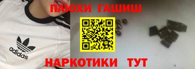кокаин перу Гусиноозёрск