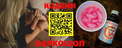 кокаин перу Гусиноозёрск
