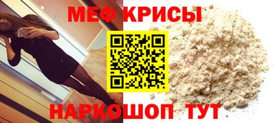 кокаин перу Гусиноозёрск