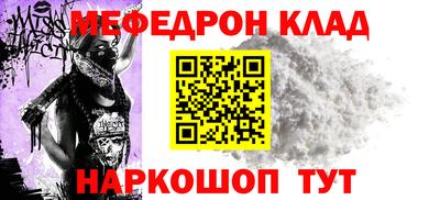 MDMA Гусев