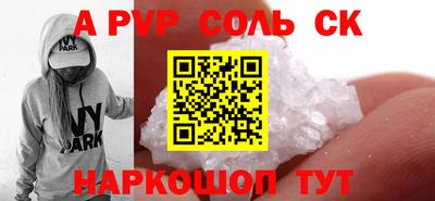 кокаин перу Гусиноозёрск