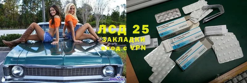 ОМГ ОМГ как войти  где купить   Коряжма  LSD-25 экстази кислота 