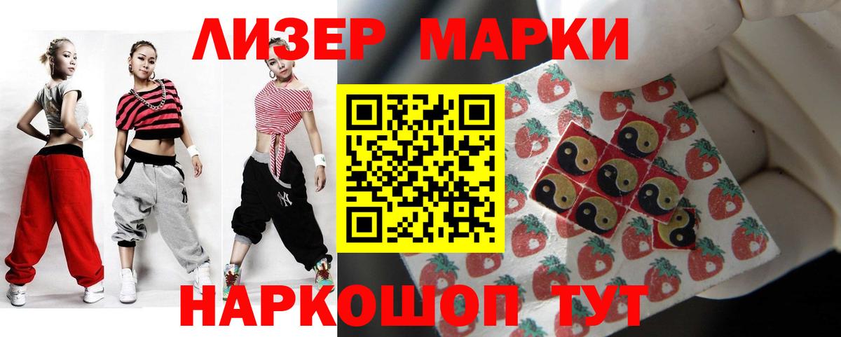 LSD-25 экстази ecstasy Коряжма