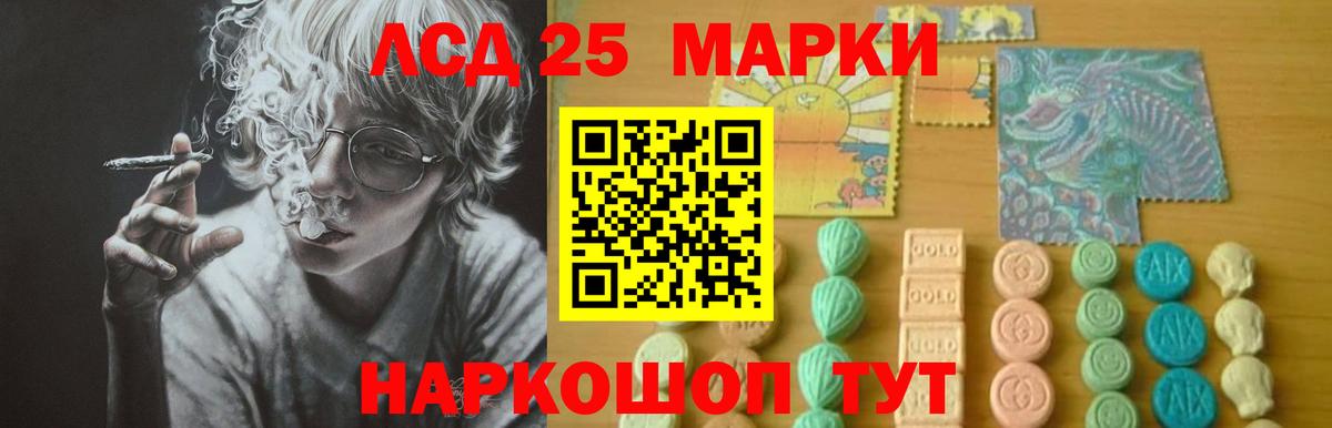 Коряжма  LSD-25 экстази ecstasy  Лсд 25 экстази кислота  Вход с VPN 