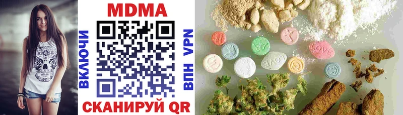 нарко площадка телеграм  Коряжма  MDMA молли  ссылка на мегу  